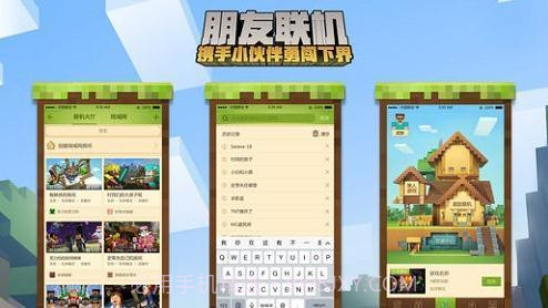 我的世界神奇宝贝模组截图3 我的世界神奇宝贝模组截图3