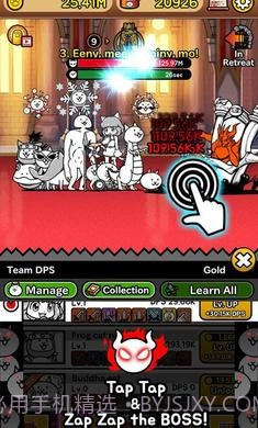 猫咪战队无限金币罐头版截图2 猫咪战队无限金币罐头版截图2