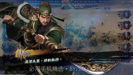 三国群英传8单机版截图1 三国群英传8单机版截图1