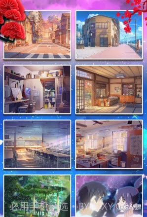 学长的秘密拼图截图2