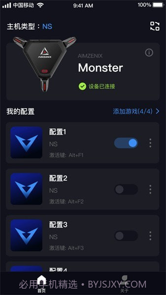 geekvice截图2 geekvice截图2