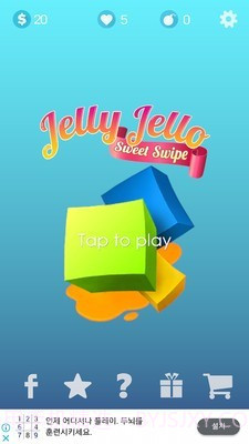 果冻拼图截图1 果冻拼图截图1