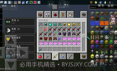 我的世界神器泰坦模组截图2 我的世界神器泰坦模组截图2