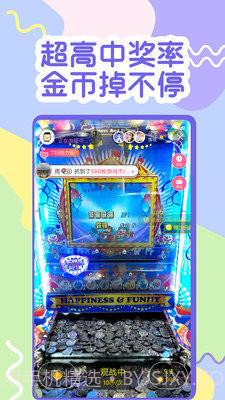 一元抓娃娃截图3