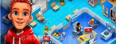 Dream Hospital截图1