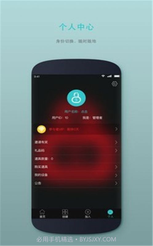 时间管理锁截图1 时间管理锁截图1