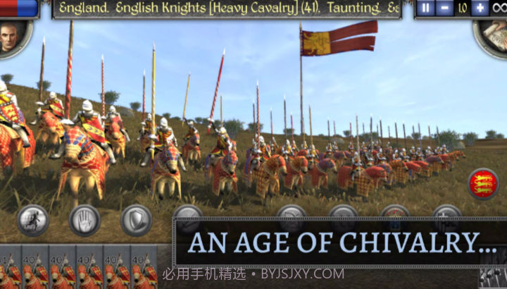 中世纪2：全面战争中文版截图4