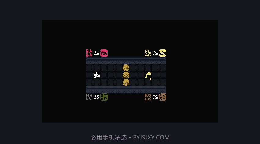 你是BabaBaba Is You截图6 你是BabaBaba Is You截图6