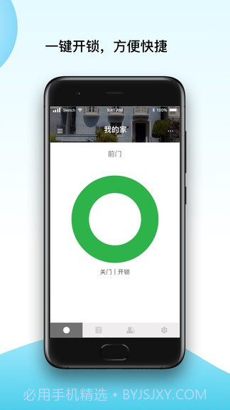 Gateman截图1 Gateman截图1