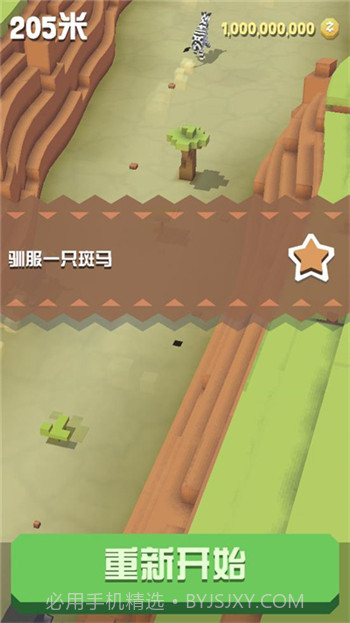 疯狂动物园内置MOD菜单截图2