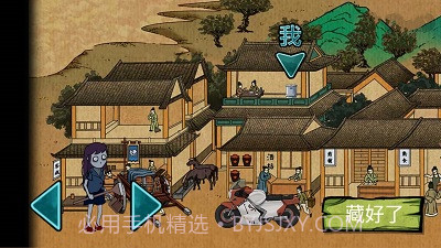 猛鬼躺平躲猫猫无广告版截图1 猛鬼躺平躲猫猫无广告版截图1