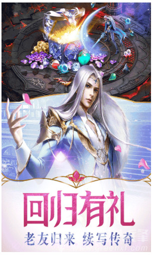 幻城BT版 V1.3.1 安卓中文版截图2 幻城BT版 V1.3.1 安卓中文版截图2