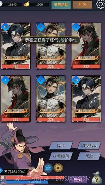 狄仁杰黄牌觉醒截图3 狄仁杰黄牌觉醒截图3