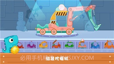 恐龙麦克斯的工程车2截图4 恐龙麦克斯的工程车2截图4