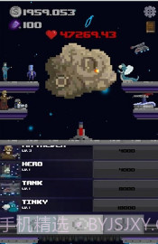 太空救世主截图3 太空救世主截图3