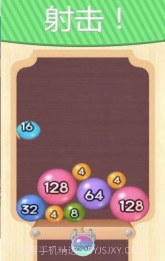 2048弹球截图1 2048弹球截图1