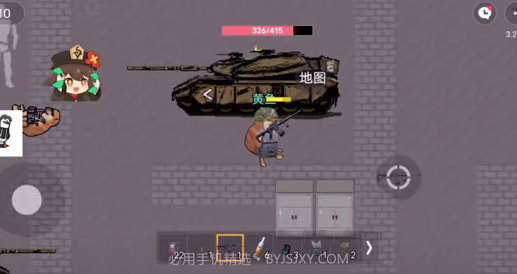 暗区突围狗头版截图2 暗区突围狗头版截图2