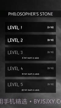 哈利波特测验截图2