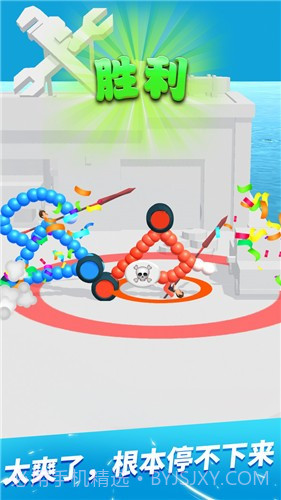 画车对战抖音游戏截图3