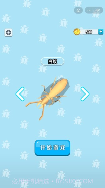 昆虫吞噬世界截图3 昆虫吞噬世界截图3