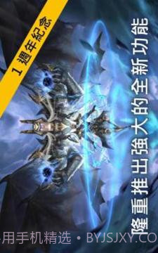 Legacy of Discord (纷争之遗)截图5