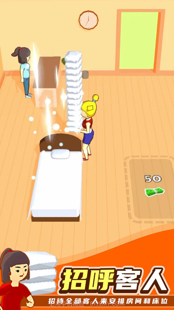 我的小宾馆截图5 我的小宾馆截图5