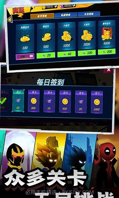 炽热对决截图1 炽热对决截图1