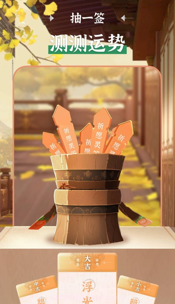 云修行截图3 云修行截图3