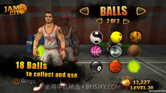 街头篮球修改版截图2