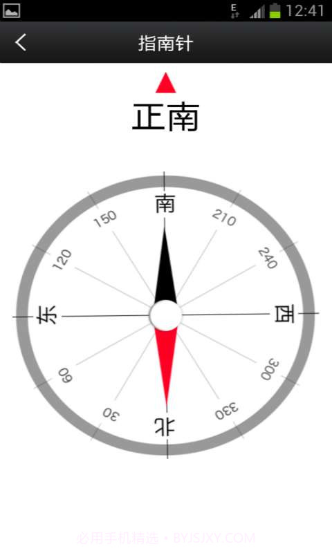 迷你测量工具截图4 迷你测量工具截图4