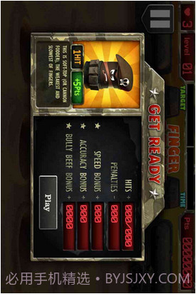 指尖军队1942截图3 指尖军队1942截图3