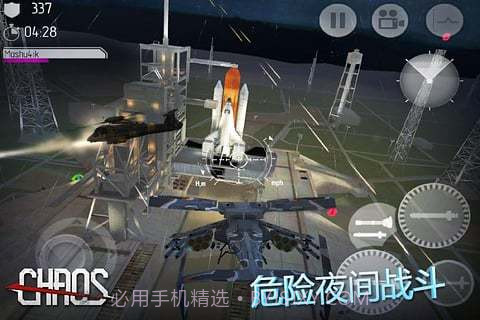 直升机空战CHAOS无限金币版截图1 直升机空战CHAOS无限金币版截图1
