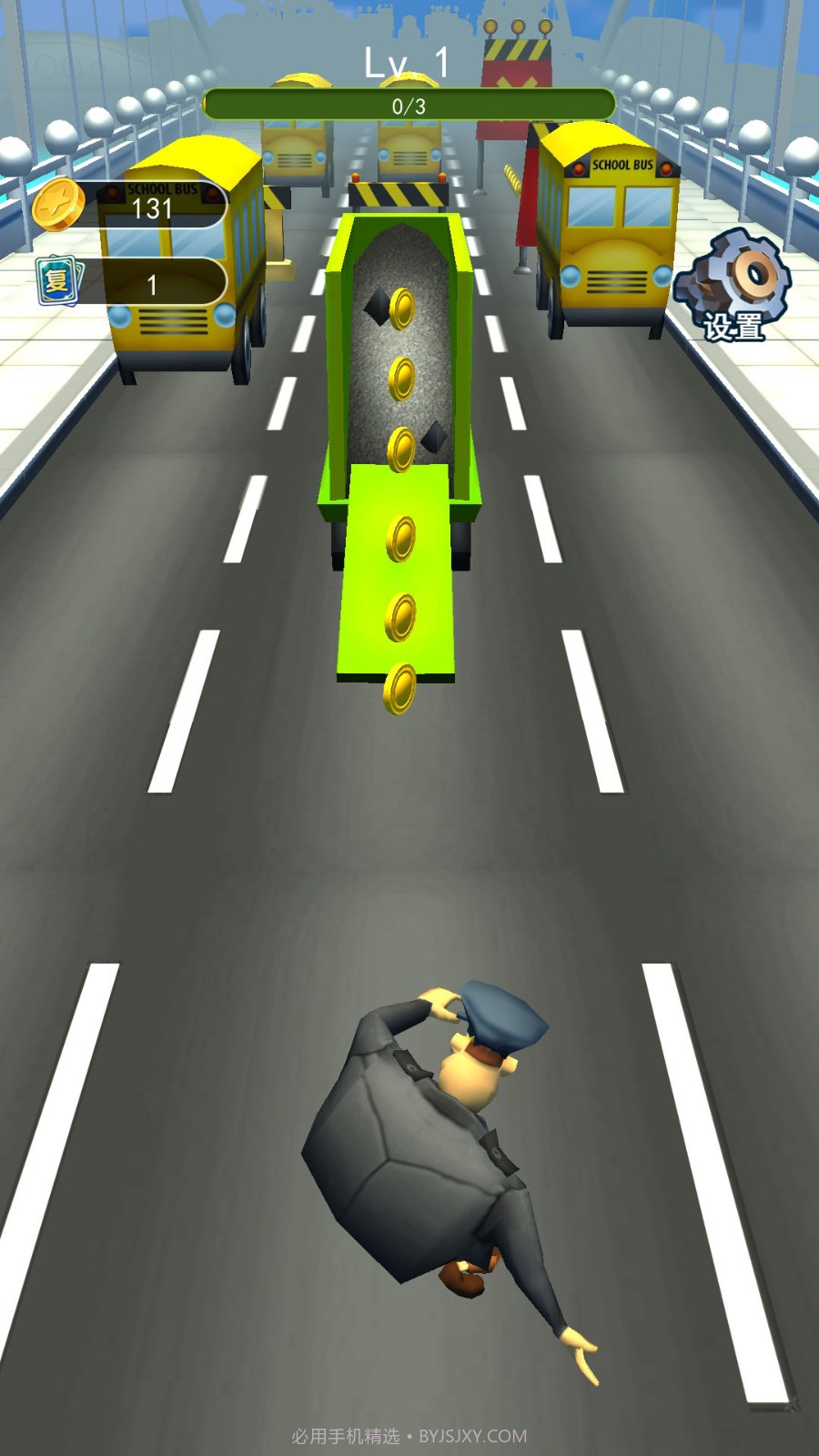 追逐大比拼截图2