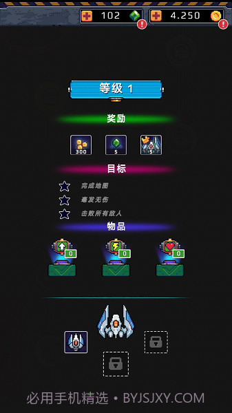 使命空战2035截图1