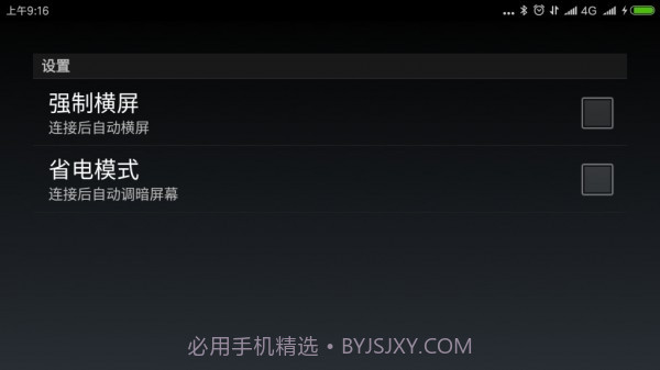 sivi link 最新版截图2 sivi link 最新版截图2