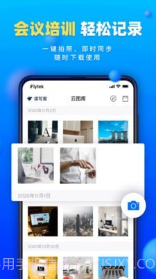 读写客截图5 读写客截图5