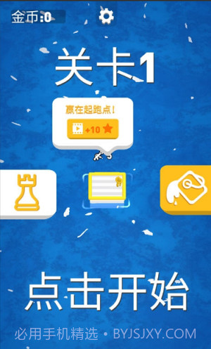 海上漂流战截图1