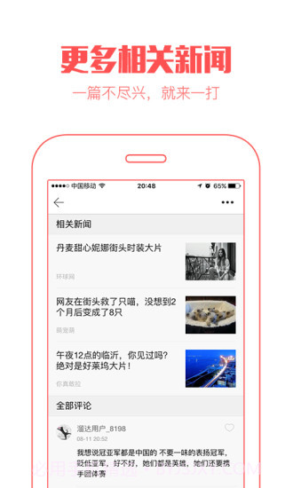 阅色截图4 阅色截图4