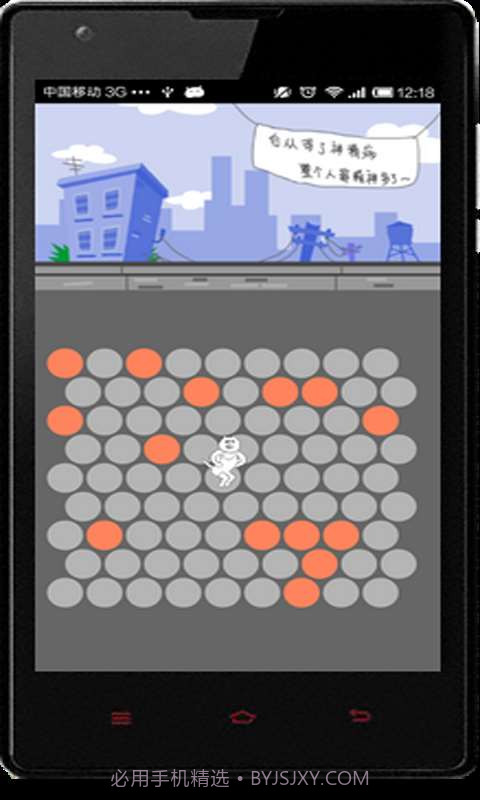 小贱猫截图1 小贱猫截图1