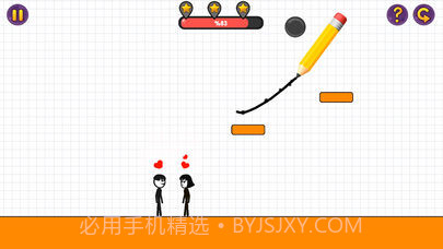 爱情破坏者app截图4 爱情破坏者app截图4