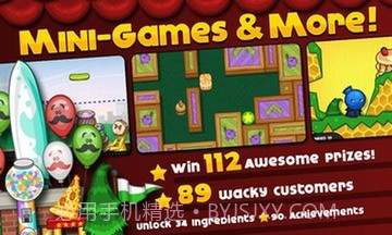 爸爸的鸡翅店手游截图4 爸爸的鸡翅店手游截图4