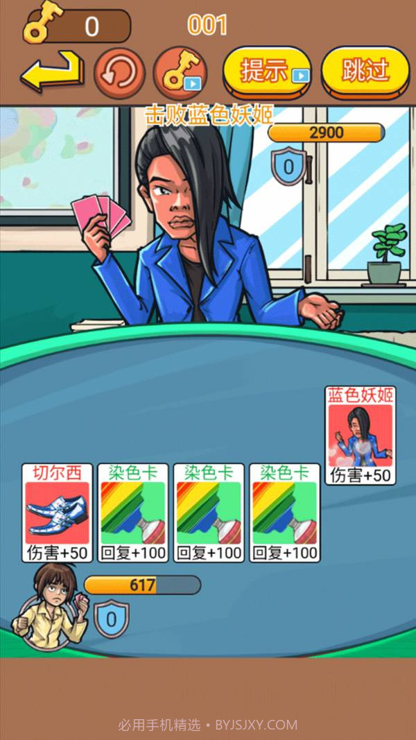 找茬大考验截图4 找茬大考验截图4