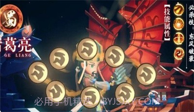 吞食塔防传截图2