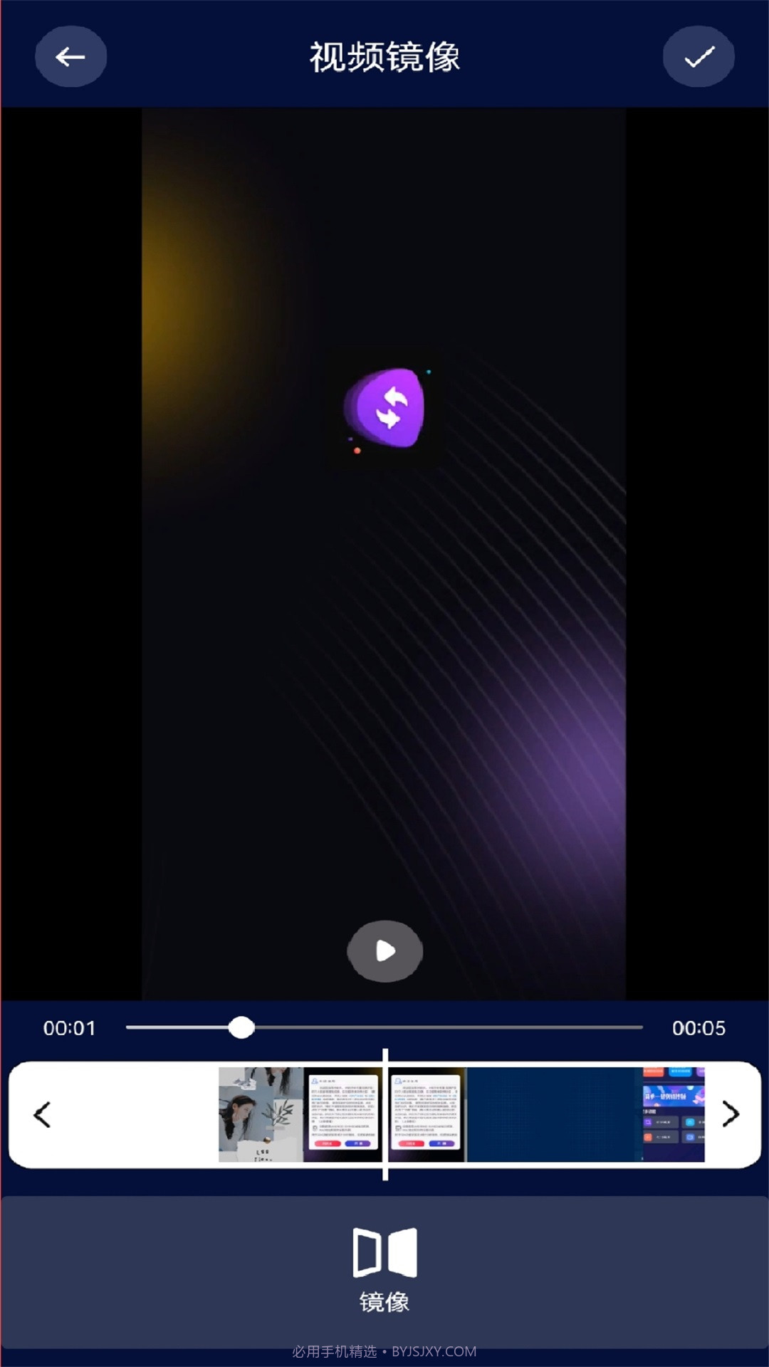 乐看视频编辑器截图2 乐看视频编辑器截图2