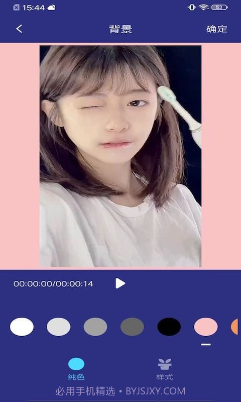 一键视频制作截图3