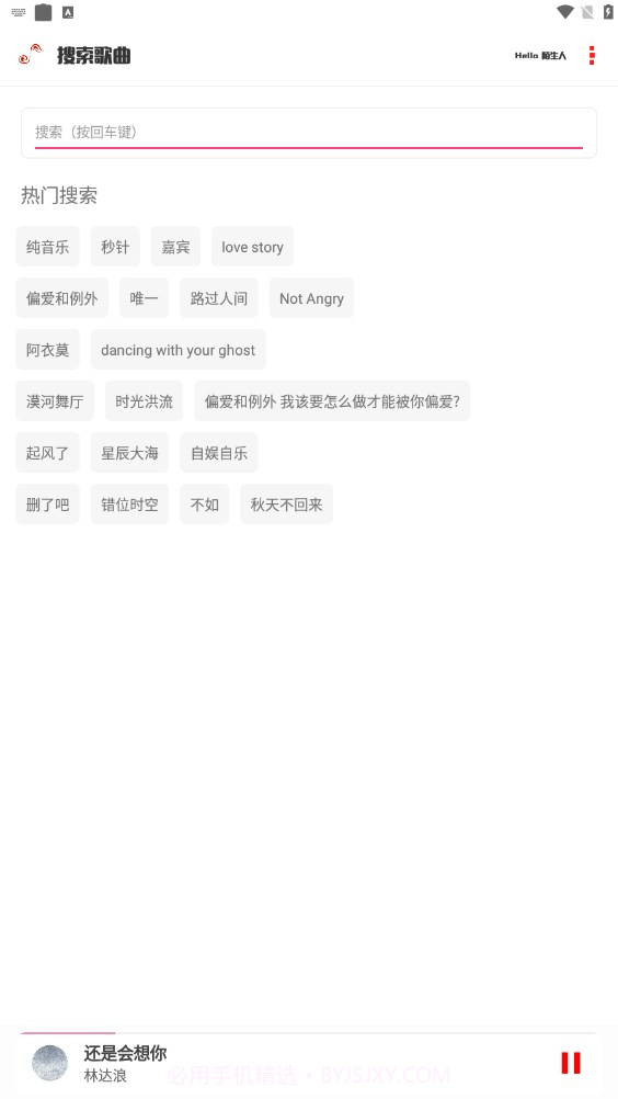 kz音乐截图3 kz音乐截图3