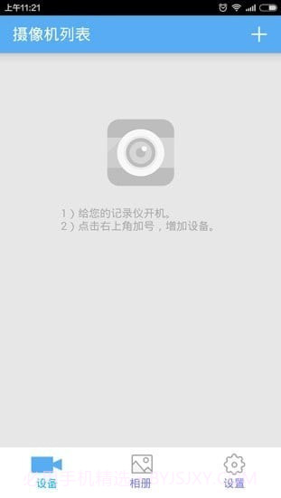RORO CAM截图2 RORO CAM截图2