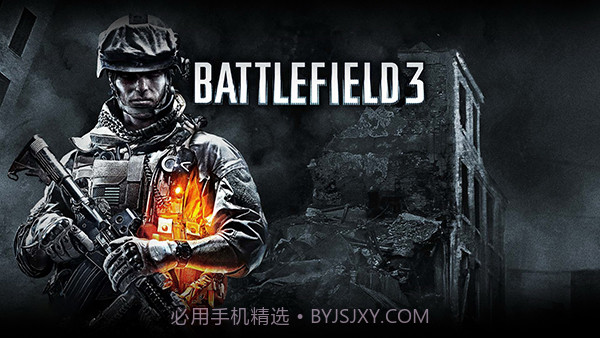 战地3截图1