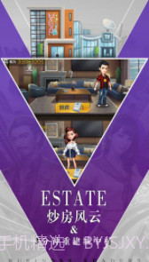 猎场老板来了截图1 猎场老板来了截图1