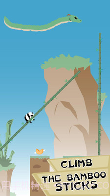 熊猫爬杆截图1 熊猫爬杆截图1